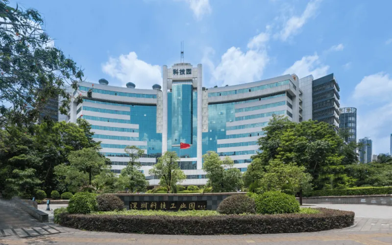 科技园大厦