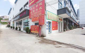 万众茶城实景图