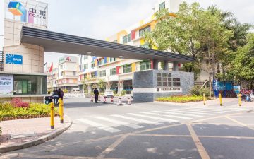 中粮福安机器人制造产业园实景图