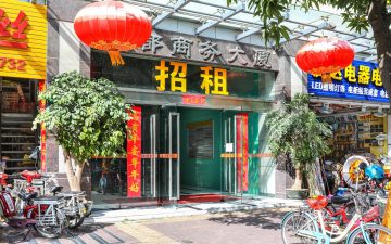 鸿都商务大厦实景图
