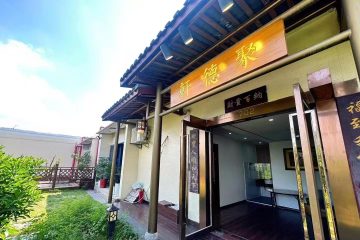 深圳西乡办公空间｜深圳西部硅谷256㎡精装户型