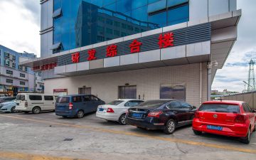 宝运达研发综合楼实景图