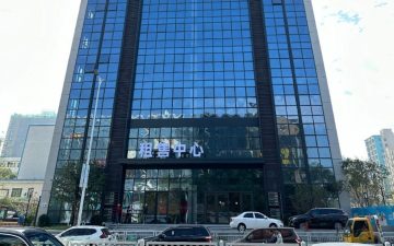 森业创达大厦实景图