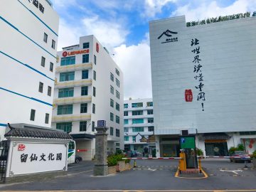 留仙文化园实景图