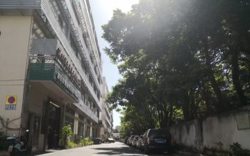 环保产业园实景图