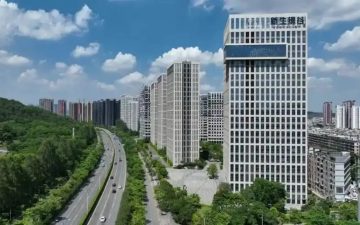 新生绿谷产业园实景图