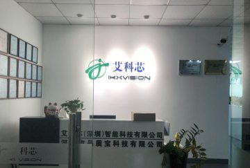 深圳大浪办公空间｜颐丰华创新产业园782㎡精装户型