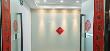 深圳车公庙办公空间｜天祥大厦258㎡精装户型