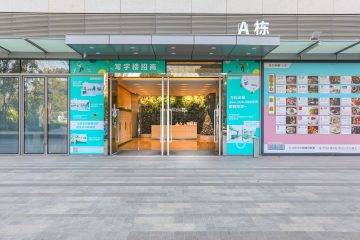 万科云城•云城云中心实景图