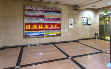 天俊大厦实景图