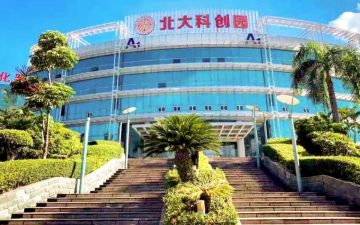 北大科创园实景图