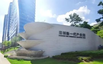 新一代信息技术产业园实景图