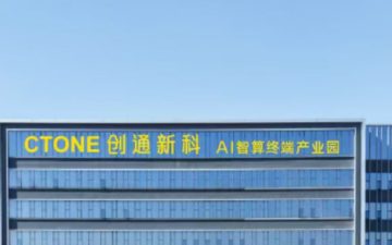 创通新科大厦(龙华数字智造中心)实景图