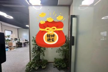 深圳大浪办公空间｜万盛创业园182㎡精装户型