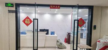 深圳车公庙办公空间｜天祥大厦470㎡精装户型