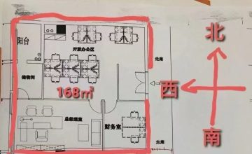TCL国际E城168㎡在租办公室｜中层精装