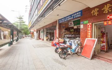 伟业大厦实景图