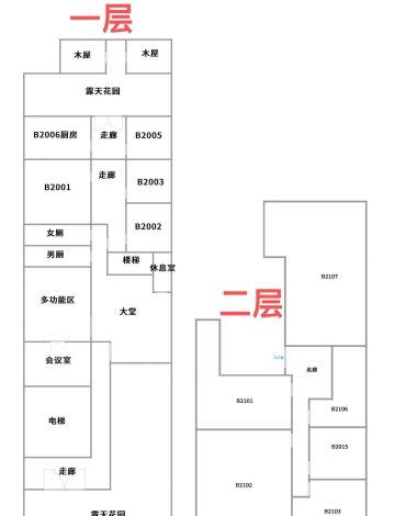 深圳清湖办公空间｜深圳龙湖君荟公寓1000㎡精装户型