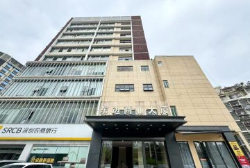 深圳民治办公空间｜东边商业大厦192.6㎡精装户型