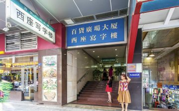 百货广场大厦实景图