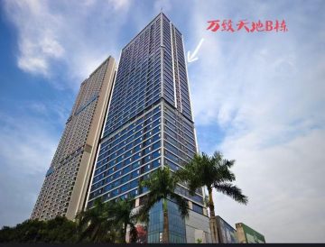 深圳坂田办公空间｜万科万致天地232㎡精装户型