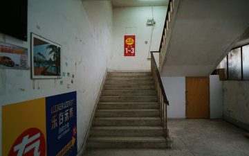 皇冠科技园实景图