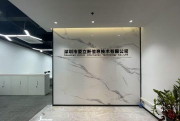 深圳大浪办公空间｜普赞智能园150㎡精装户型