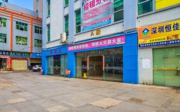 同胜科技大厦实景图