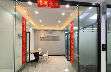 深圳福田保税区办公空间｜腾飞工业大厦170㎡精装户型