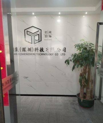 深圳新安办公空间｜汇聚宝安湾智创园268㎡精装户型