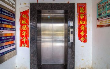 智达大厦实景图