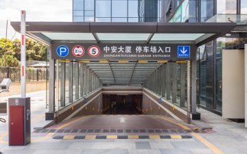 中安大厦实景图