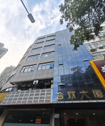 深圳蛇口办公空间｜合欢大厦1800㎡精装户型