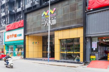 一方天地互联网产业园实景图