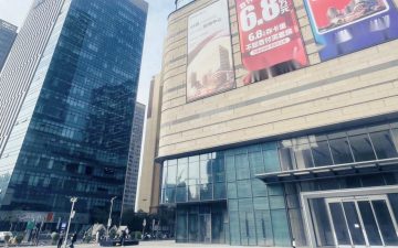 宝安华强广场实景图