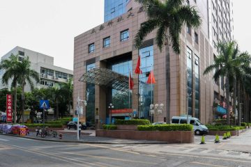 众鑫科技大厦实景图