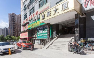 东华大厦实景图