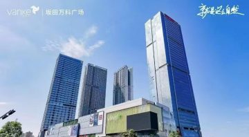 深圳坂田办公空间｜万科万致天地232㎡精装户型