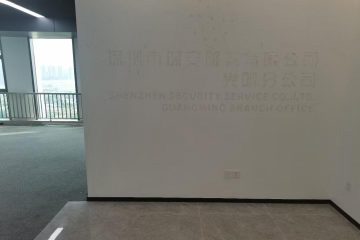 深圳光明街道办公空间｜展辰大厦248㎡精装户型
