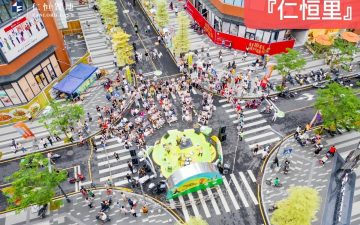 仁恒前海梦公园实景图