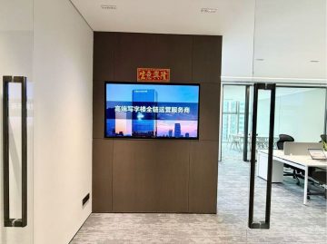 康泰创新广场｜140㎡豪装办公室出租 · 科技园