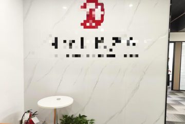 深圳坂田办公空间｜凯腾大厦268㎡精装户型