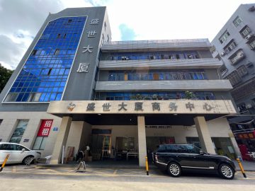 鹏城动力大厦实景图