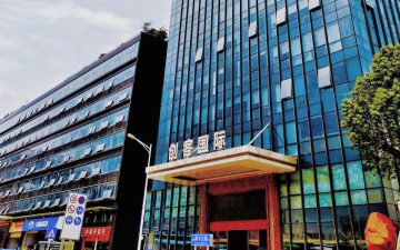 中泰粮食大厦实景图
