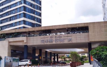 花半里·欣悦广场实景图