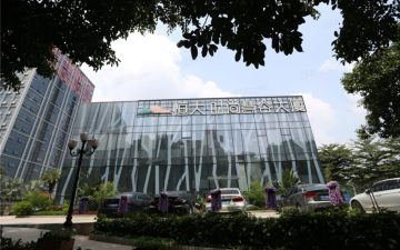 恒大时尚慧谷实景图
