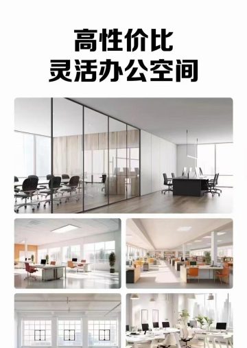 深圳龙华中心办公空间｜龙湖春江天玺100㎡精装户型