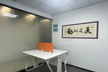 深圳华强北办公空间｜新城大厦110㎡精装户型
