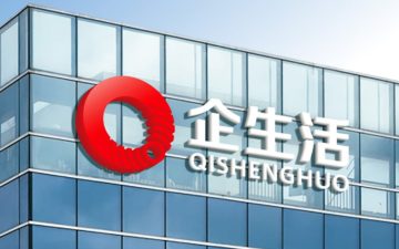 企生活1970跨境电商中心实景图