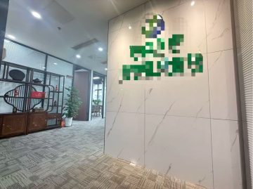 南头229㎡办公户型｜TCL国际E城 · 精装